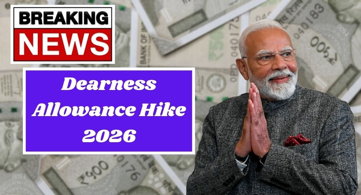Dearness Allowance Hike 2026