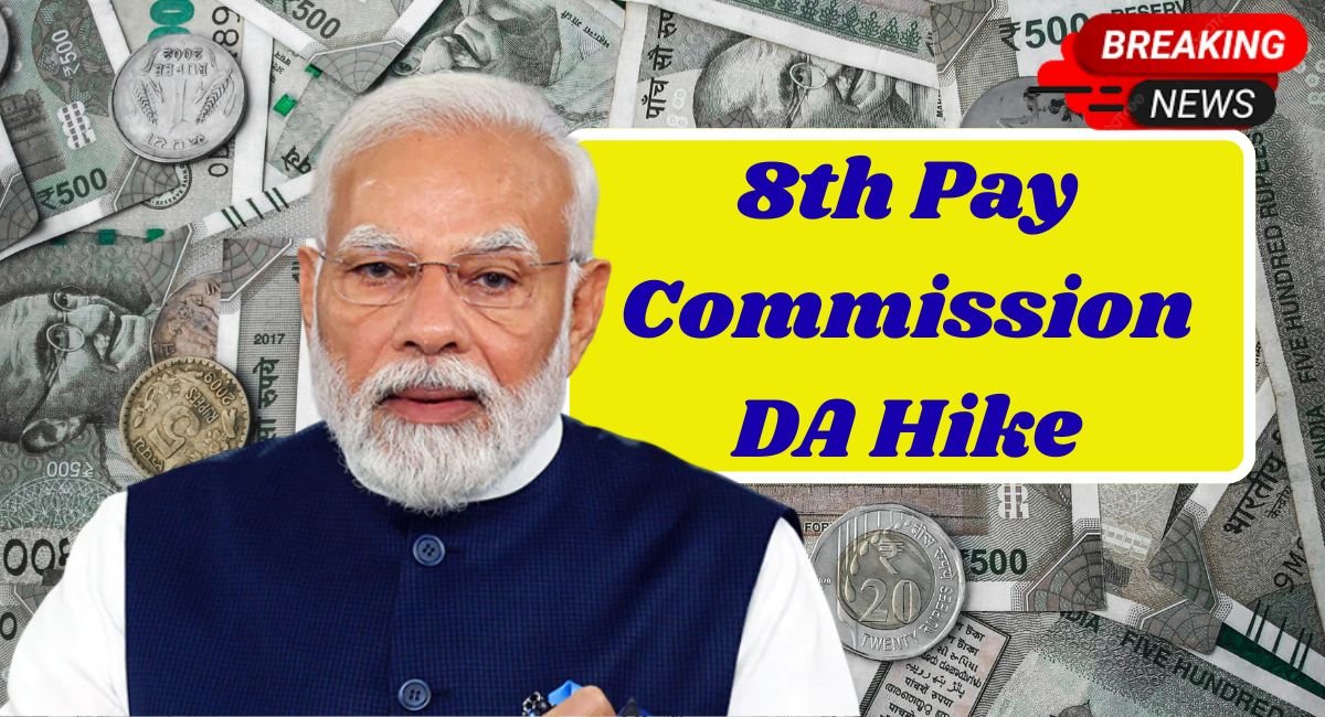 8th Pay Commission DA Hike